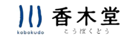 香木堂