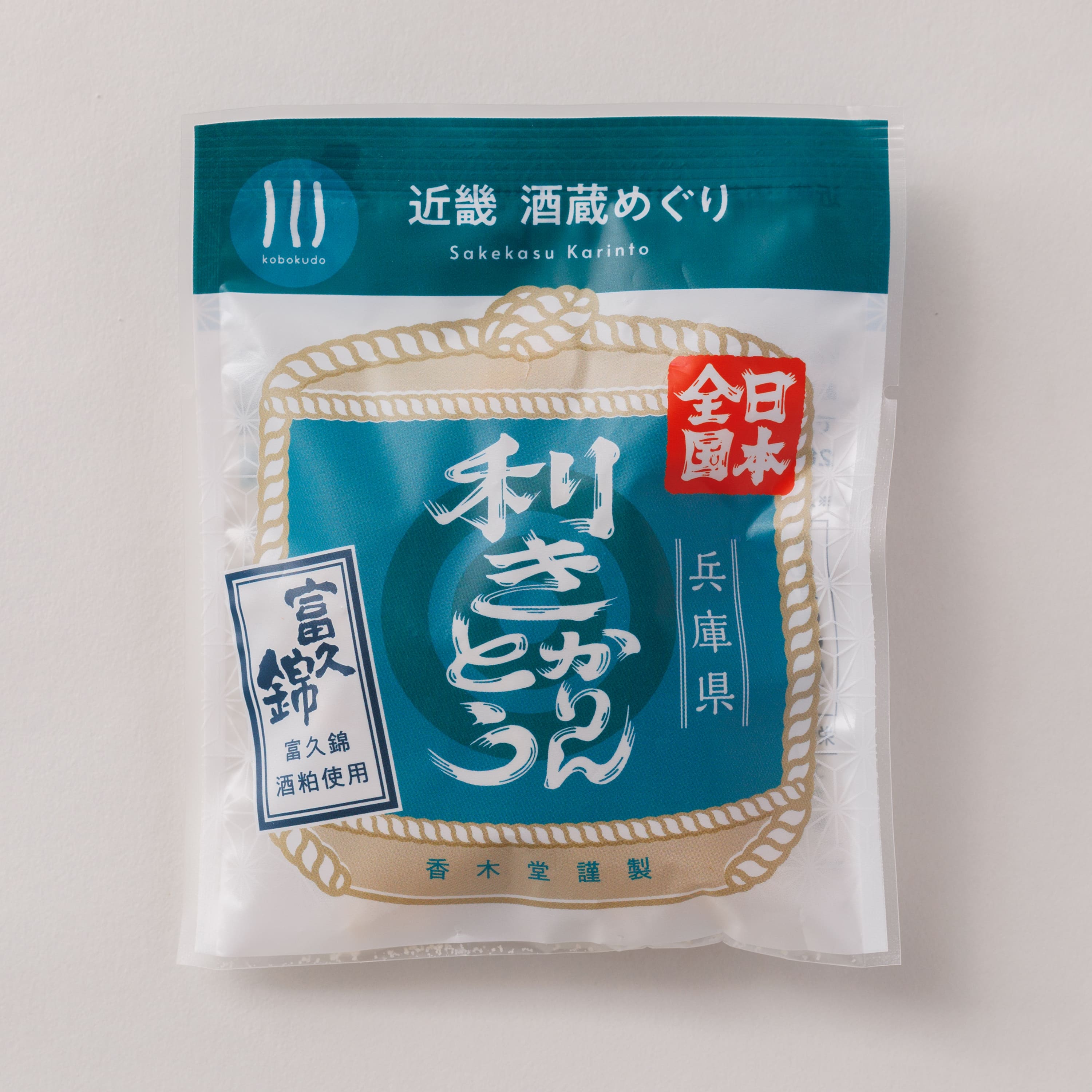 富久錦株式会社