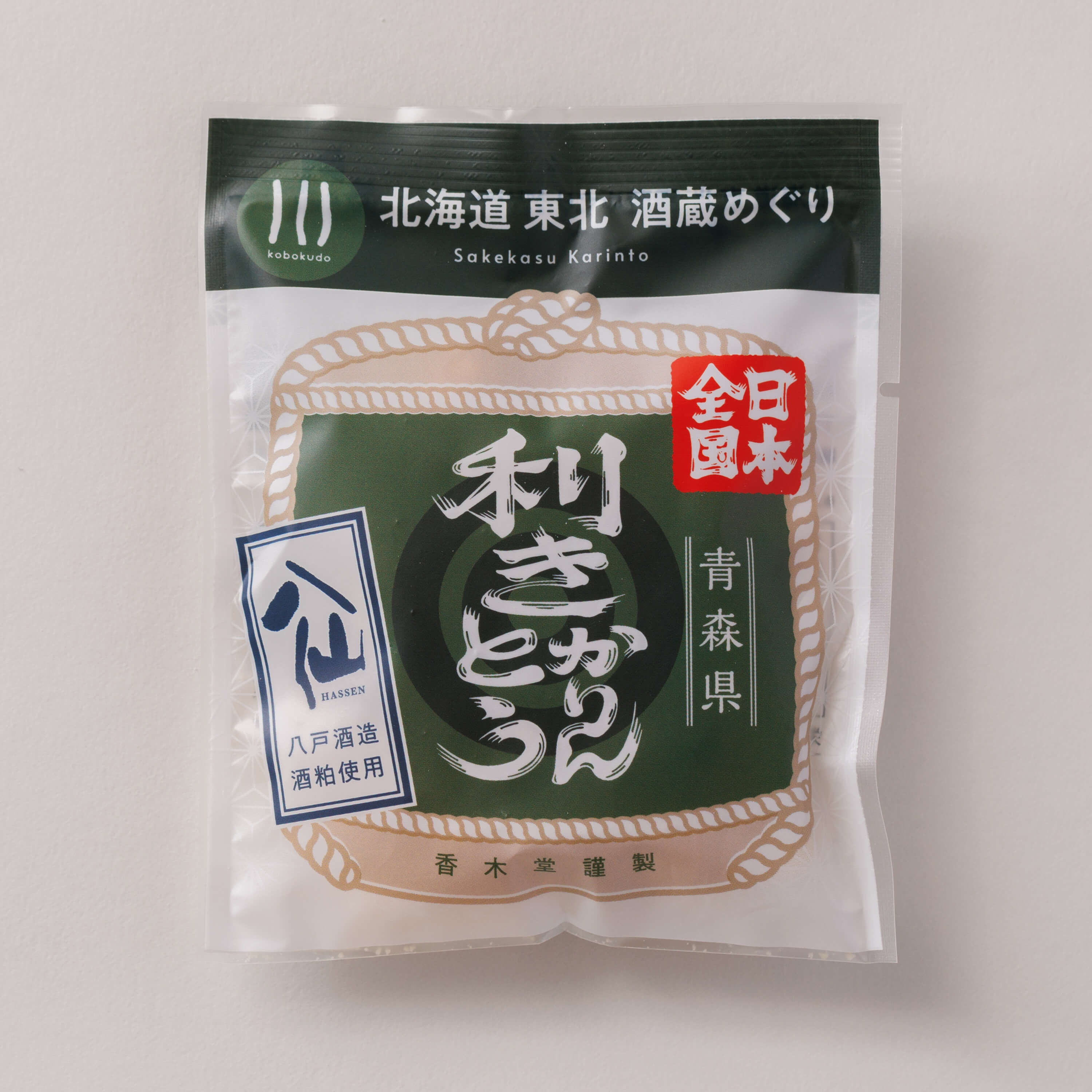 八戸酒造株式会社