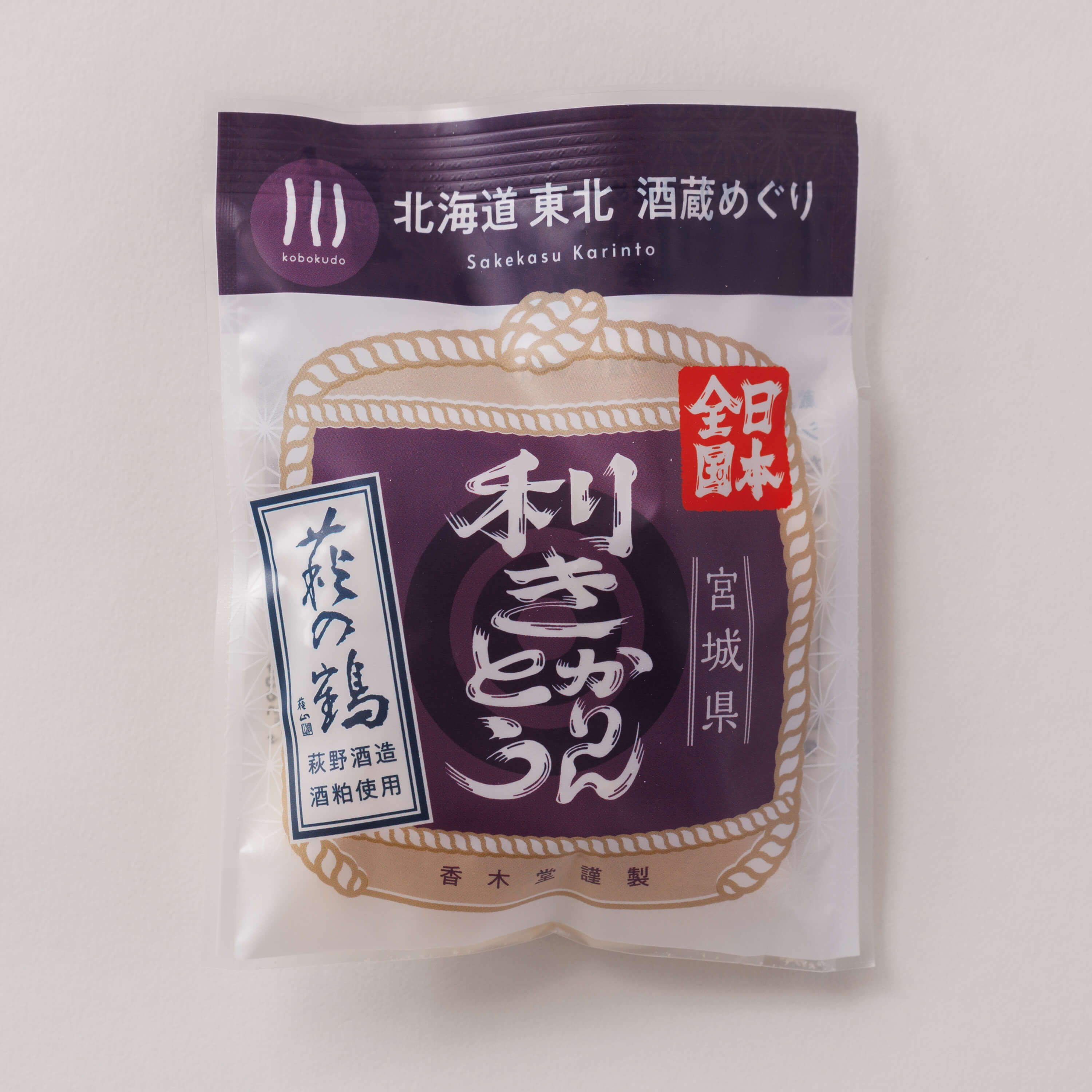 萩野酒造株式会社