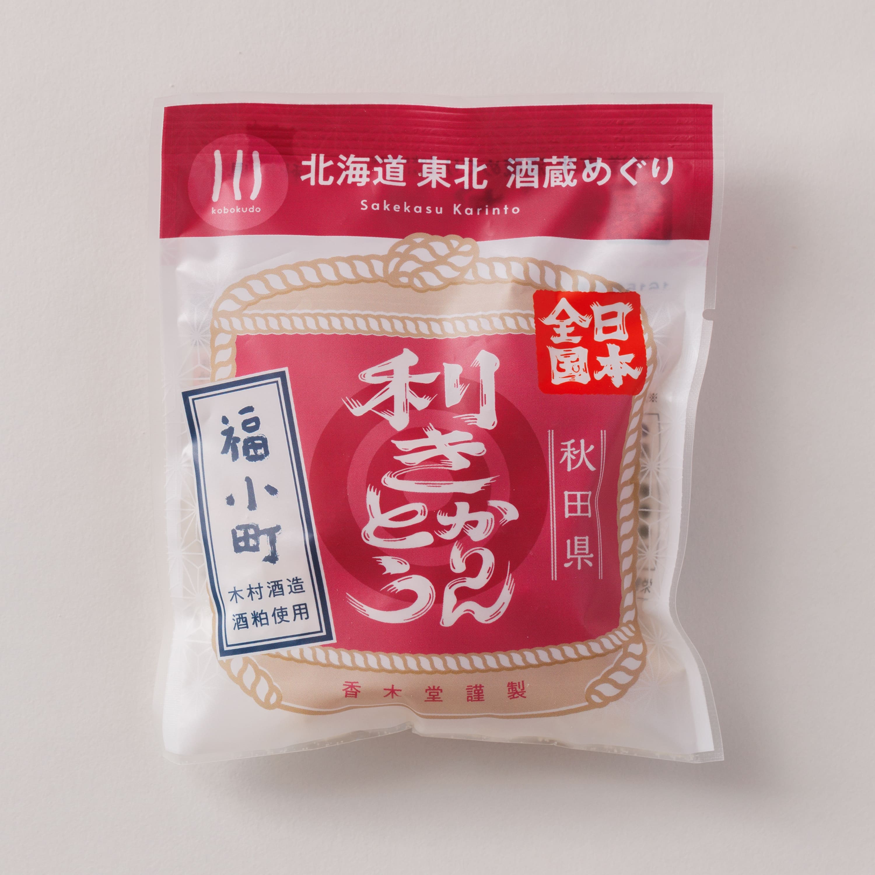 株式会社木村酒造