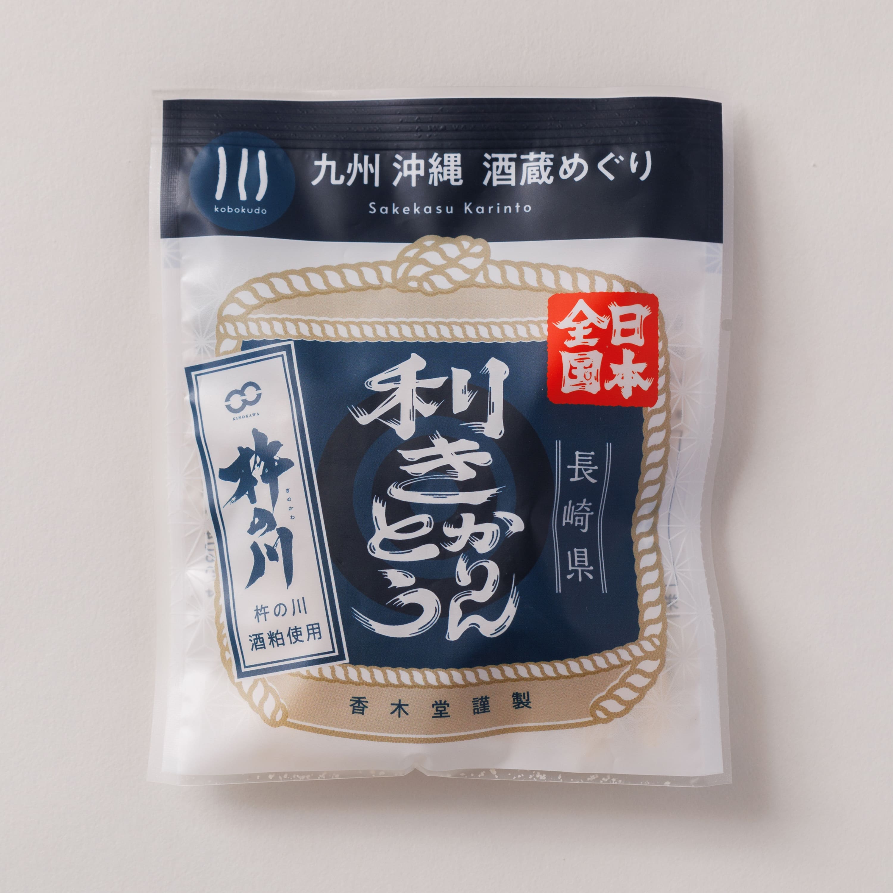 株式会社杵の川