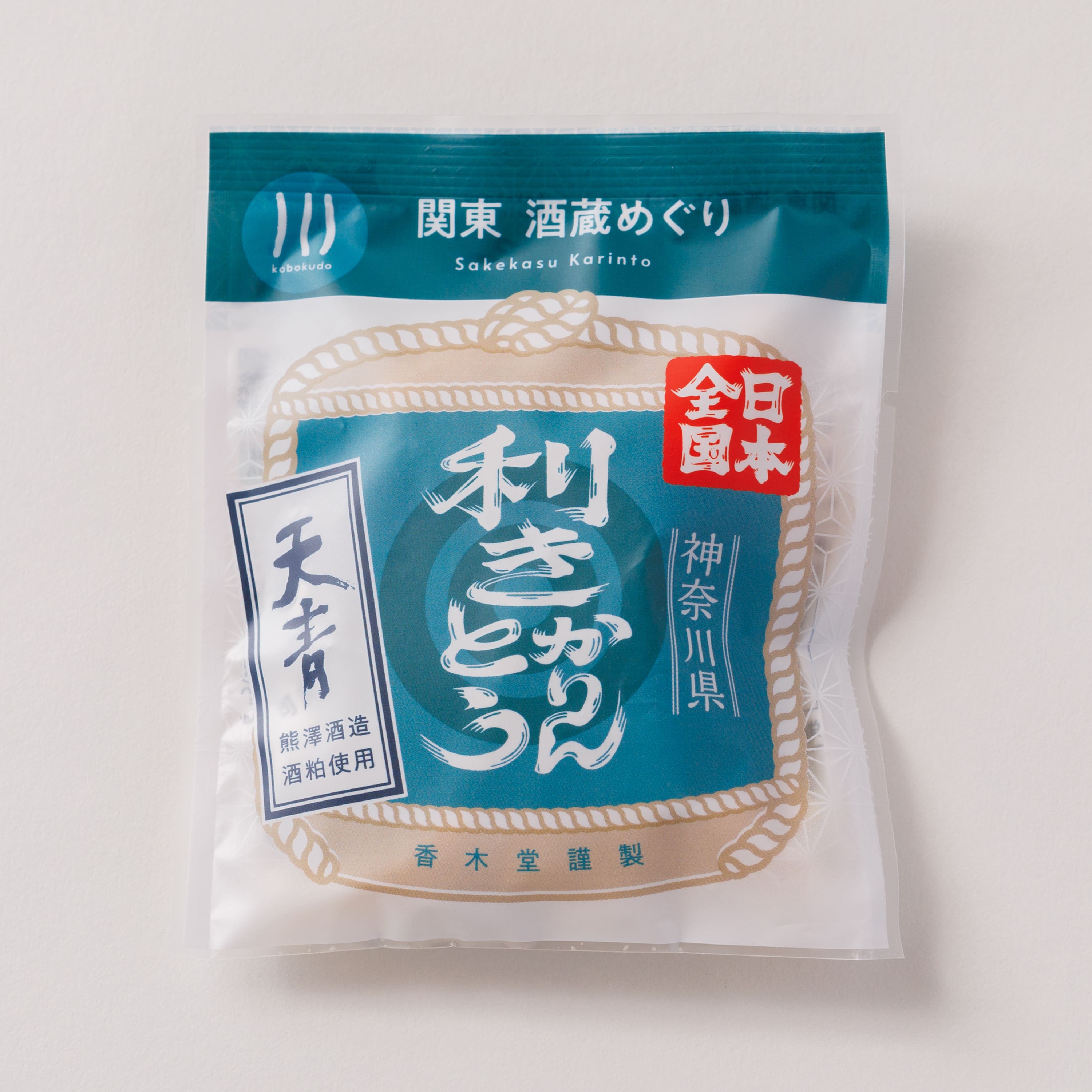 熊澤酒造株式会社