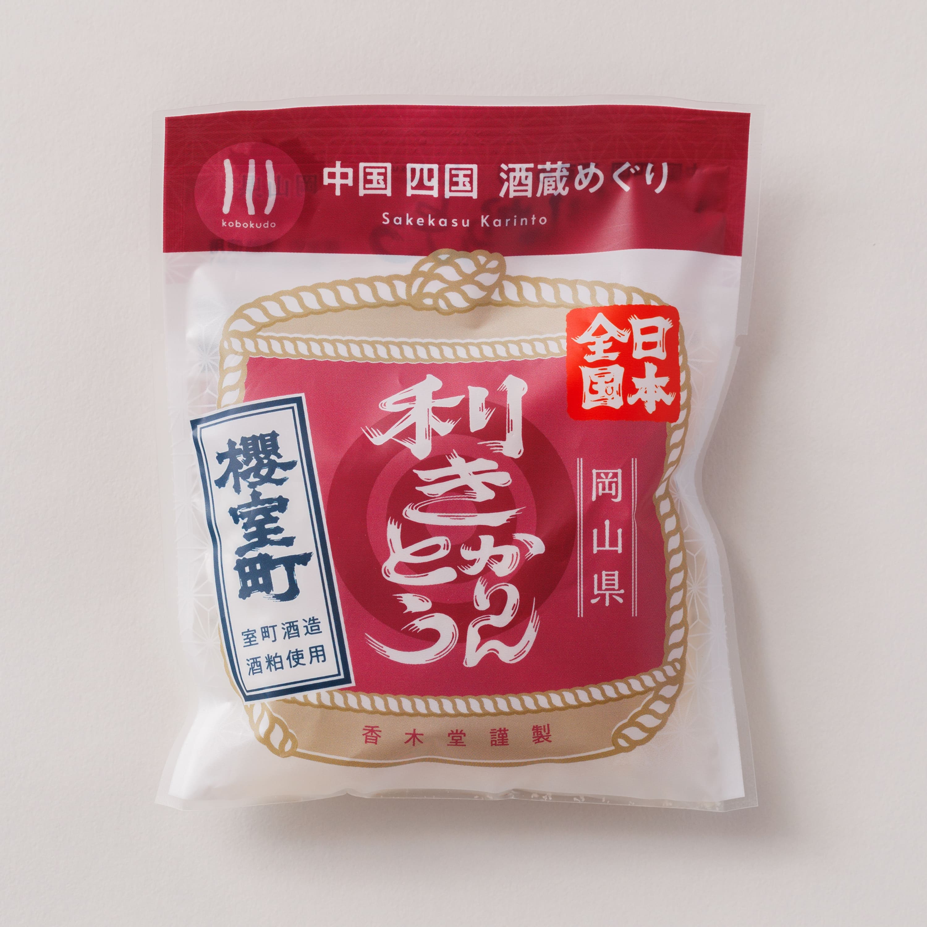 室町酒造株式会社 花房