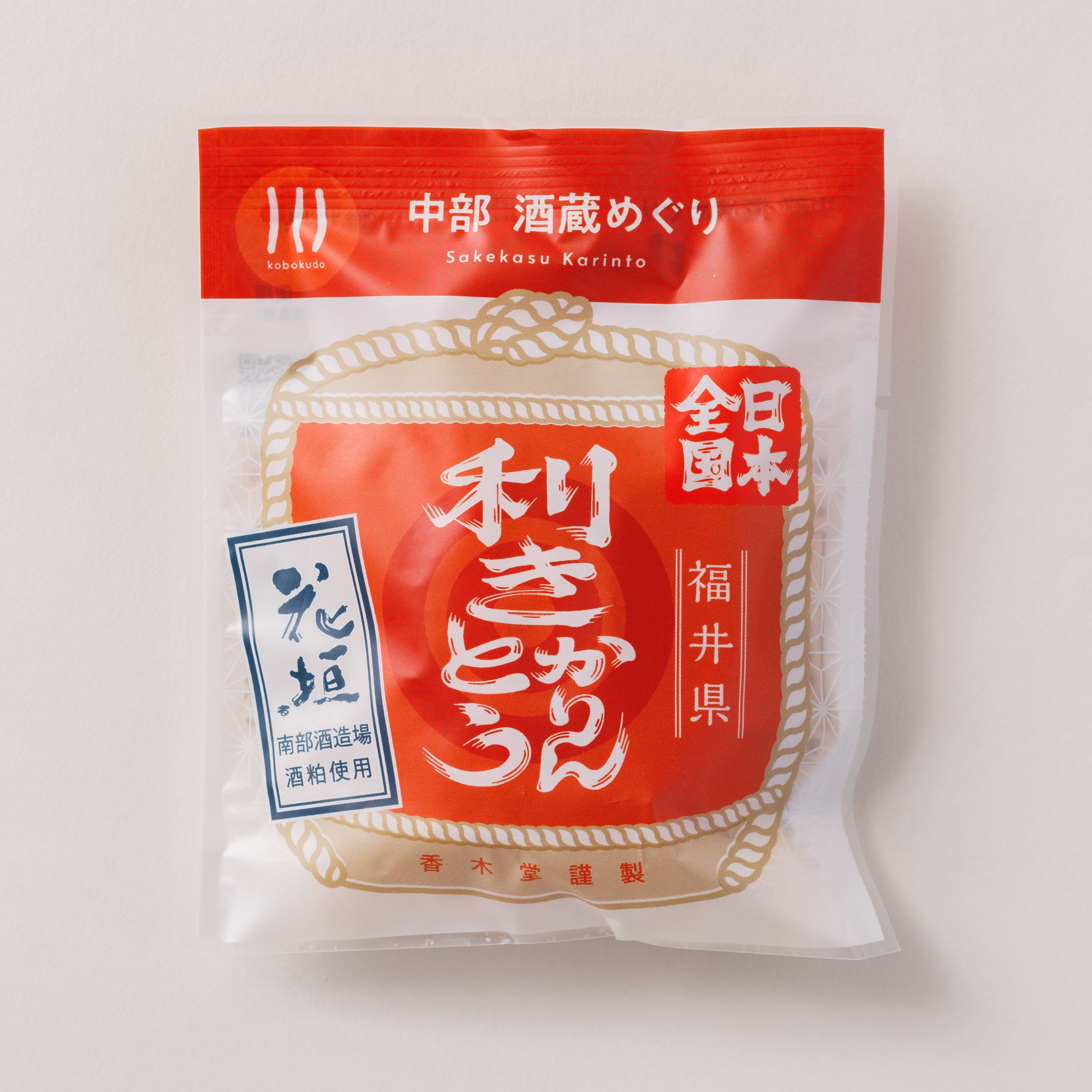 株式会社南部酒造場