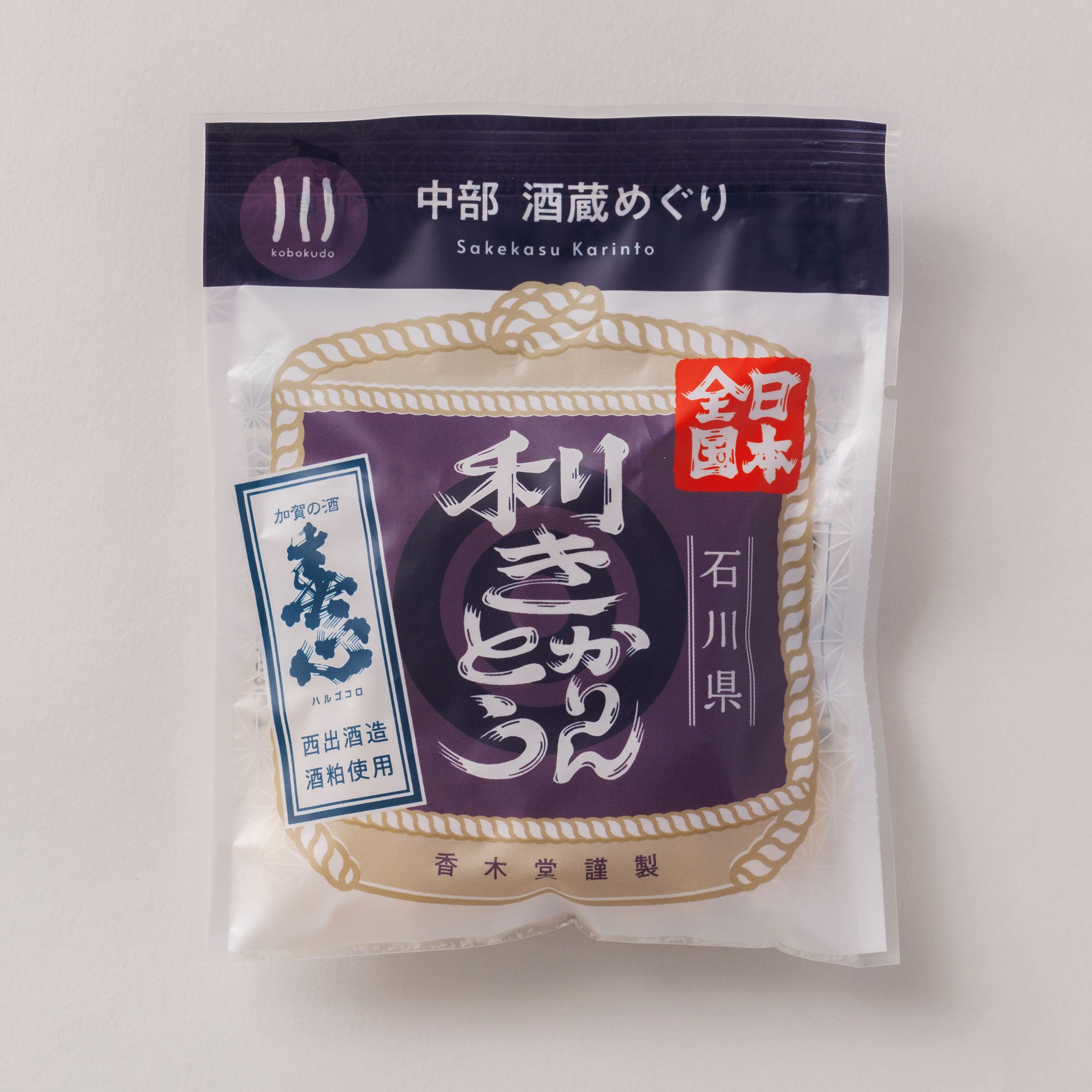 合同会社西出酒造