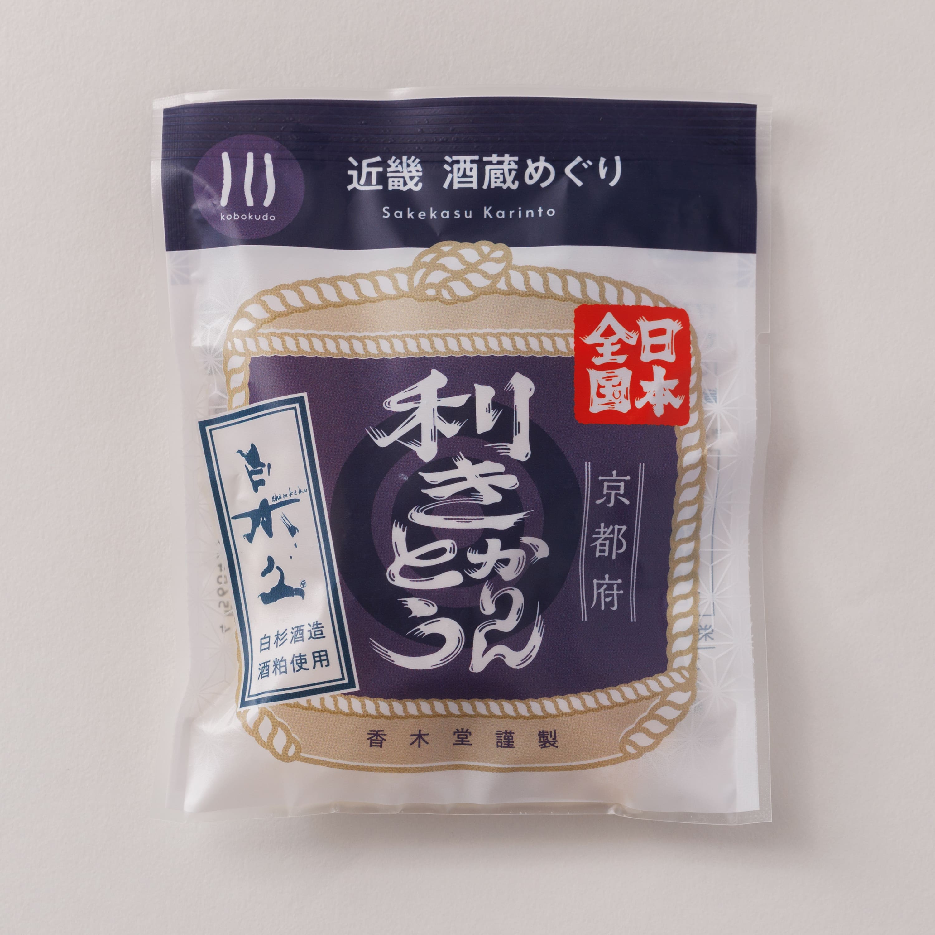 白杉酒造株式会社