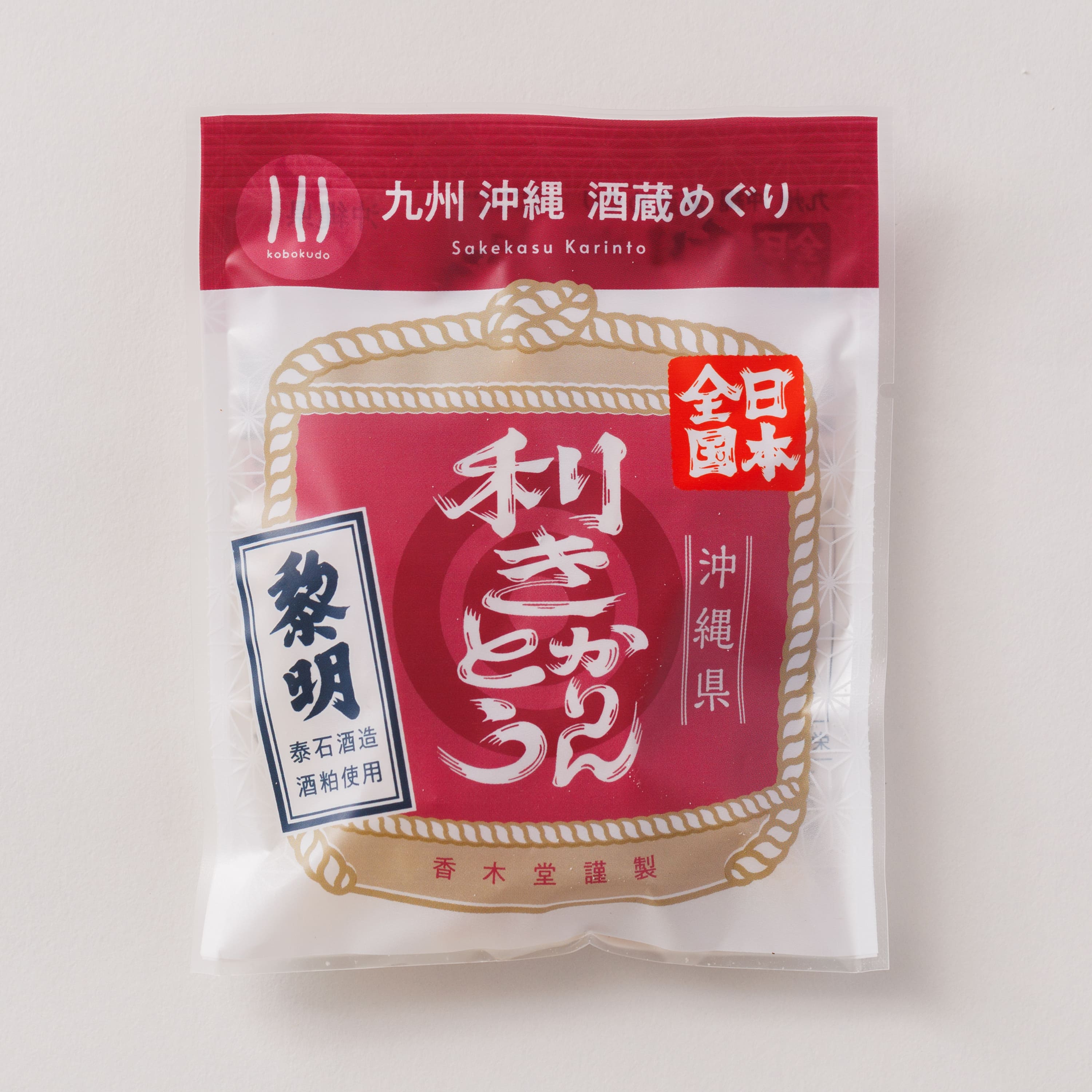 泰石酒造株式会社