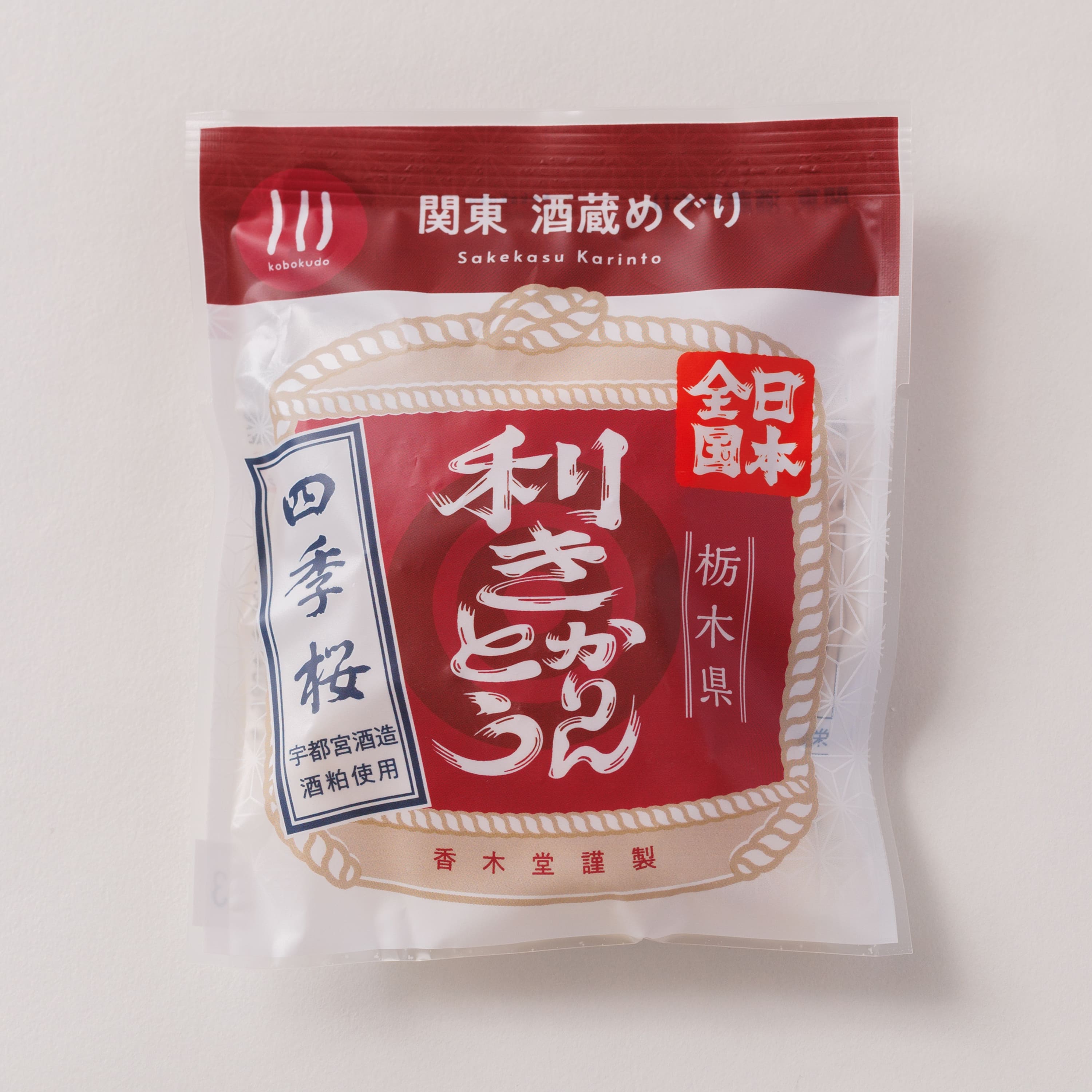 宇都宮酒造株式会社