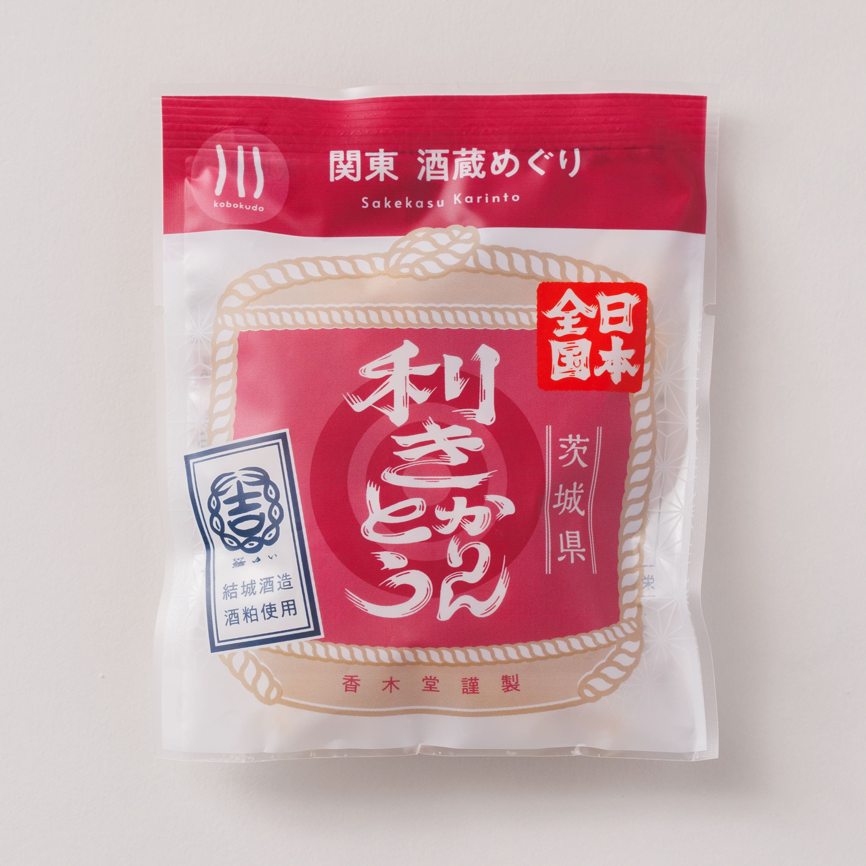 結城酒造株式会社