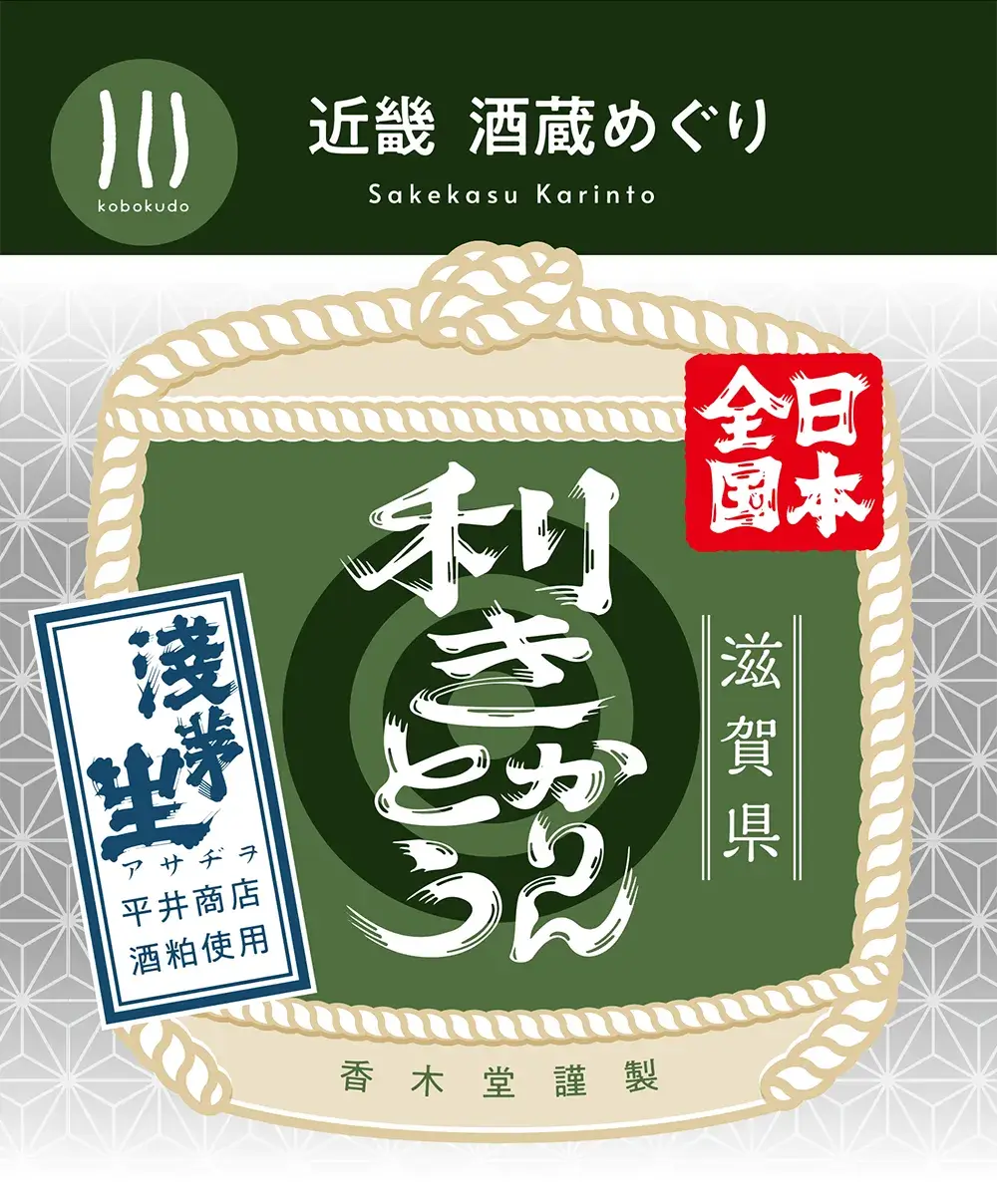 有限会社平井商店